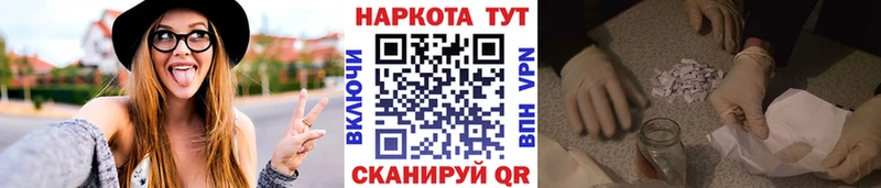 Наркошоп Кола ГАШ APVP Меф мяу мяу Марихуана omg маркетплейс КОКАИН