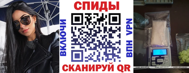 ссылка на мегу ТОР  Кола  Amphetamine 97%  продажа наркотиков 