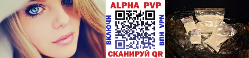 APVP Crystall  Кола 