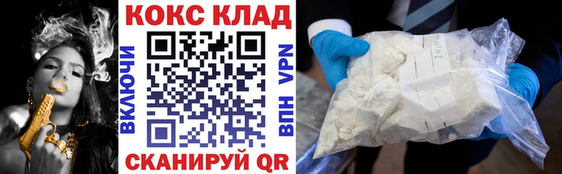 blacksprut как зайти Кола Cocaine Fish Scale