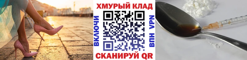 shop Telegram  Кола  Героин гречка 