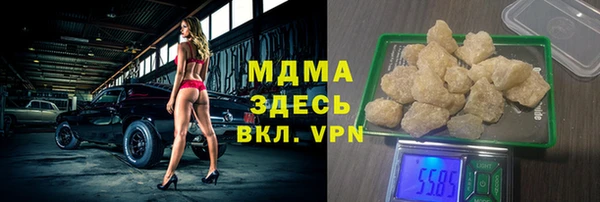 шишки Сосновка