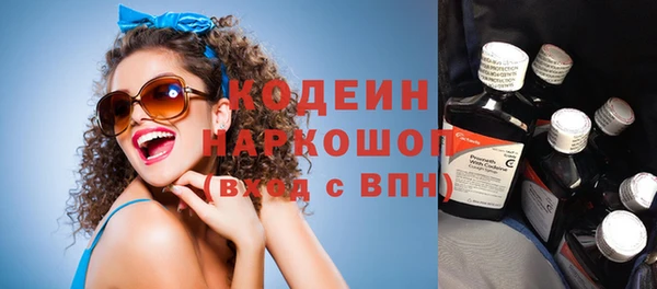 гидра Беломорск