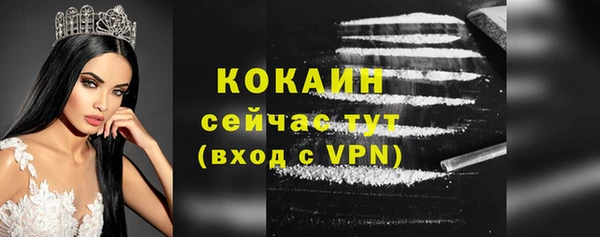 спиды Балабаново