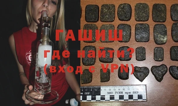 шишки Сосновка