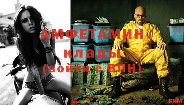 MDMA Premium VHQ Баксан
