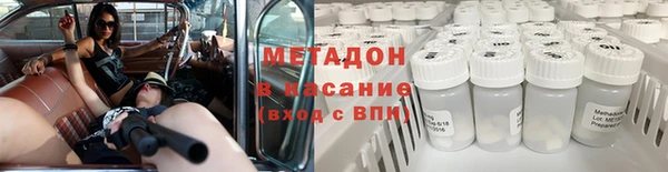 кокаин VHQ Сосновоборск