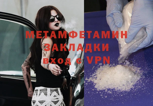 кокс Балахна