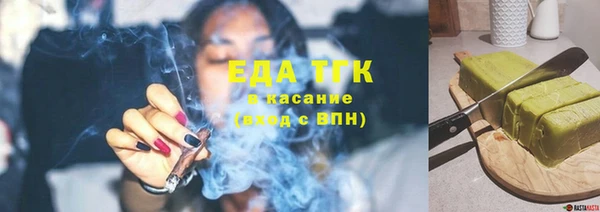 спиды Балабаново
