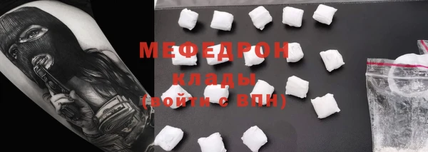гидра Беломорск