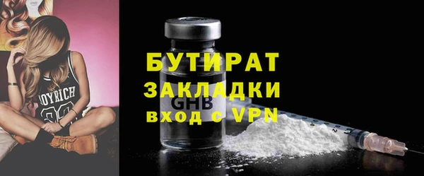 шишки Сосновка