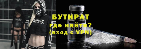 мяу мяу мука Белоозёрский