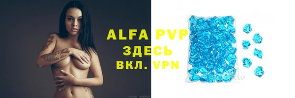 спиды Балабаново