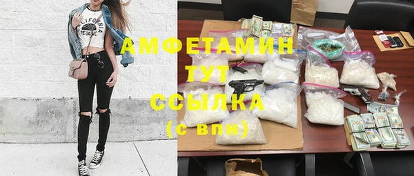 спиды Балабаново
