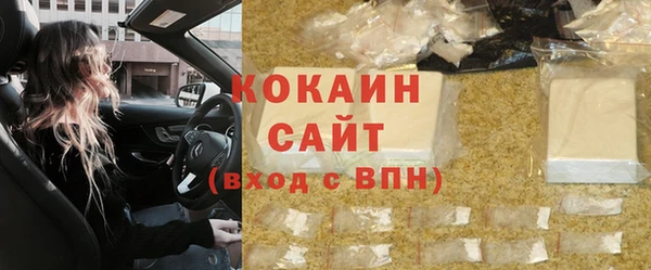 спиды Балабаново