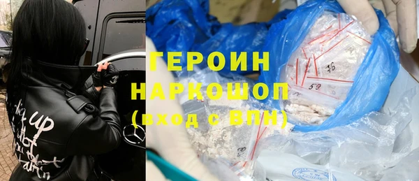 кокаин VHQ Сосновоборск