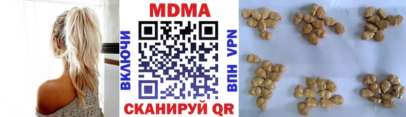 МДМА VHQ  даркнет сайт  Кола 