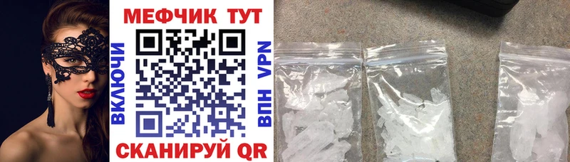 omg сайт  что такое наркотик  Кола  МЯУ-МЯУ 4 MMC 