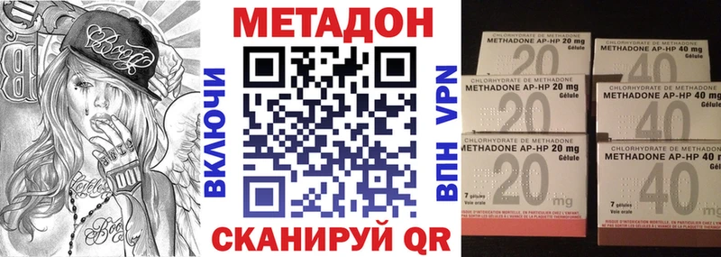 купить   Кола  гидра зеркало  Метадон белоснежный 