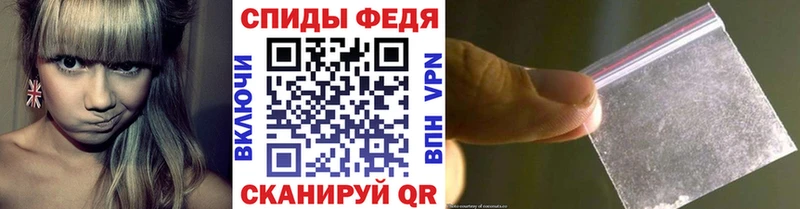 Первитин Methamphetamine  купить  сайты  Кола 